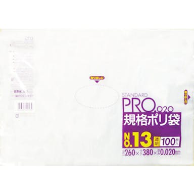 【CAINZ-DASH】日本サニパック ＬＴ１３スタンダードポリ袋１３号（０．０２）透明１００枚 LT13【別送品】