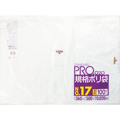 【CAINZ-DASH】日本サニパック ＬＴ１７スタンダードポリ袋１７号（０．０２）透明１００枚 LT17【別送品】