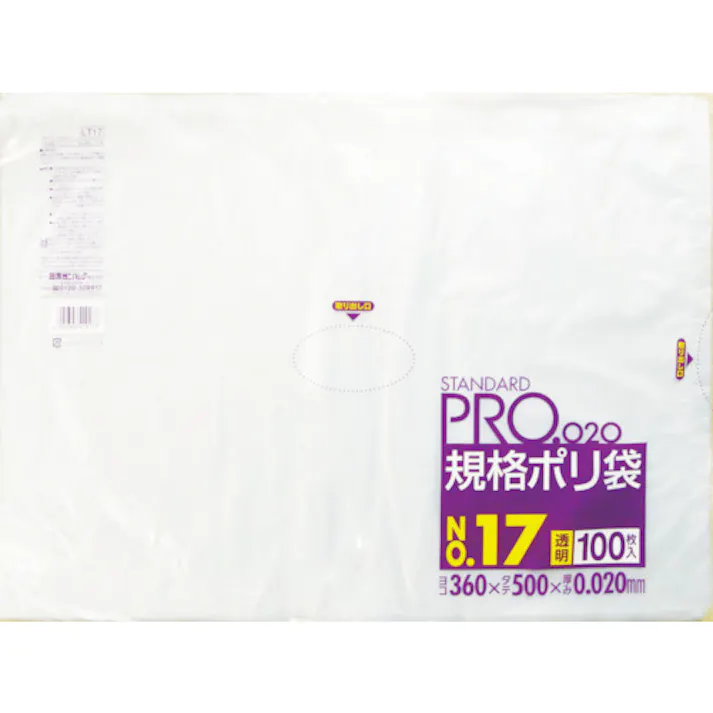 【CAINZ-DASH】日本サニパック LT17スタンダードポリ袋17号(0.02)透明100枚 LT17【別送品】