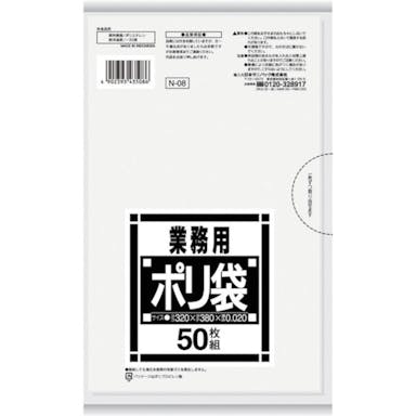 【CAINZ-DASH】日本サニパック Ｎ－０８サニタリー用透明　５０枚 N-08【別送品】