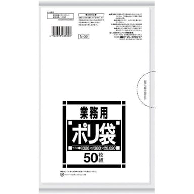 【CAINZ-DASH】日本サニパック Ｎ－０９サニタリー用白半透明　５０枚 N-09【別送品】