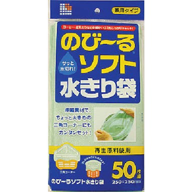 【CAINZ-DASH】日本サニパック 再生のびーるソフト水切り袋兼用タイプ　５０枚 WR65【別送品】