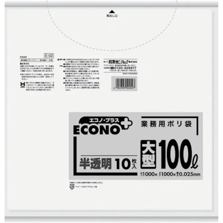 【CAINZ-DASH】日本サニパック エコノプラス大型100L半透明 10枚 E-02【別送品】