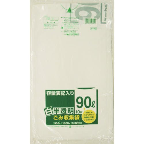 日本サニパック HT92容量表記入り白半透明ゴミ袋90L 10枚 HT92-HCL ゴミ袋 日本サニパック HT92容量表記入り白半透明ゴミ袋90L 10枚 HT92-HCL ゴミ袋