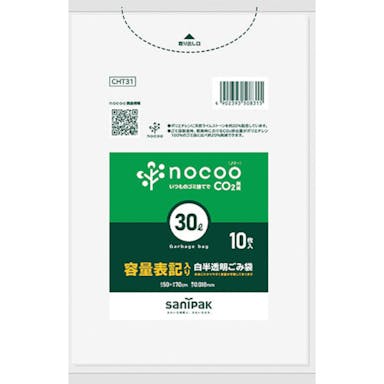 【CAINZ-DASH】日本サニパック ＮＯＣＯＯ容量表記入りゴミ袋３０Ｌ１０枚 CHT31【別送品】