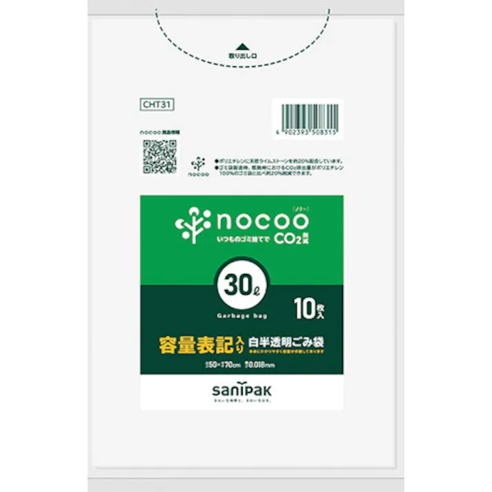 【CAINZ-DASH】日本サニパック NOCOO容量表記入りゴミ袋30L10枚 CHT31【別送品】