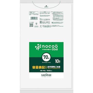 【CAINZ-DASH】日本サニパック ＮＯＣＯＯ容量表記入りゴミ袋７０Ｌ１０枚 CHT72【別送品】
