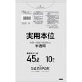 【CAINZ-DASH】日本サニパック ゴミ袋　ＮＪ４４実用本位４５Ｌ半透明　１０枚 NJ44-HCL【別送品】