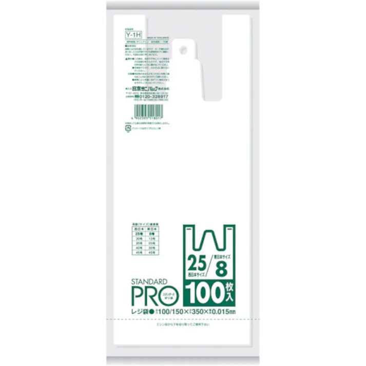 【CAINZ-DASH】日本サニパック Y-1Hレジ袋乳白 (東日本8号/西日本25号) Y-1H-W【別送品】
