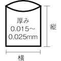 【CAINZ-DASH】日本サニパック Ｙ１０Ｈ　レジ袋乳白　（東日本６０号／西日本５０号） Y10H-W【別送品】