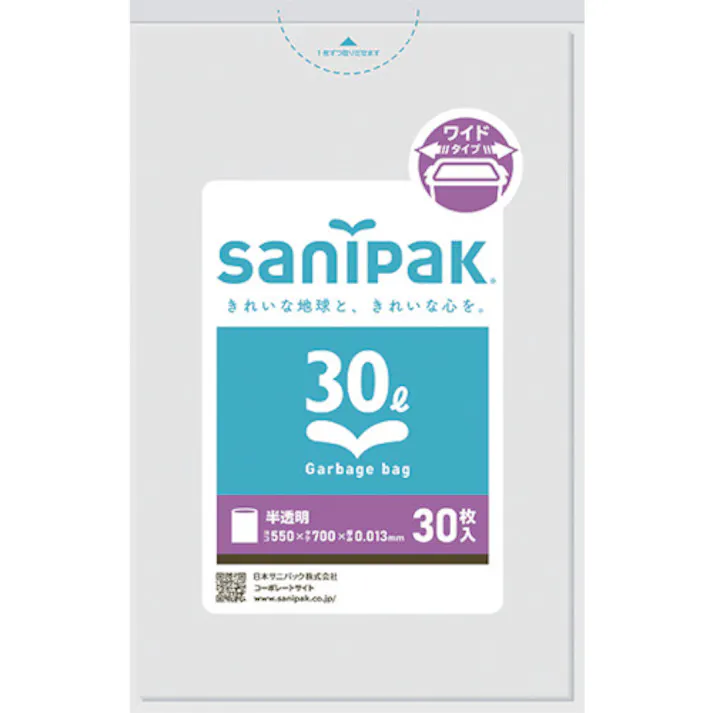 【CAINZ-DASH】日本サニパック UH34 強化ポリ袋 ワイド 半透明 30L 30枚 UH34【別送品】