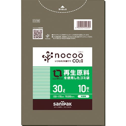 日本サニパック NOCOO(ノクー)再生原料を使用したグレー半透明ゴミ袋30L10枚 CV39 ゴミ袋 日本サニパック NOCOO(ノクー)再生原料を使用したグレー半透明ゴミ袋30L10枚 CV39 ゴミ袋