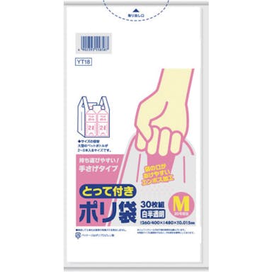 【CAINZ-DASH】日本サニパック ＹＴ１８とって付きポリ袋エンボスＭ白半透明　３０枚（東日本３０号／西日本４０号） YT18【別送品】