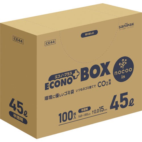 日本サニパック エコノプラスBOXノクー45L100枚0.015mm CE44 ゴミ袋 日本サニパック エコノプラスBOXノクー45L100枚0.015mm CE44 ゴミ袋