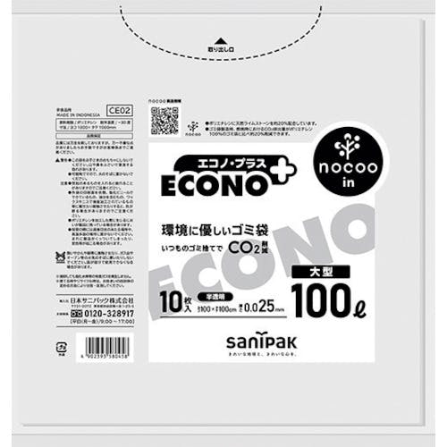 日本サニパック エコノプラスノクー大型100L10枚 CE02 ゴミ袋 日本サニパック エコノプラスノクー大型100L10枚 CE02 ゴミ袋