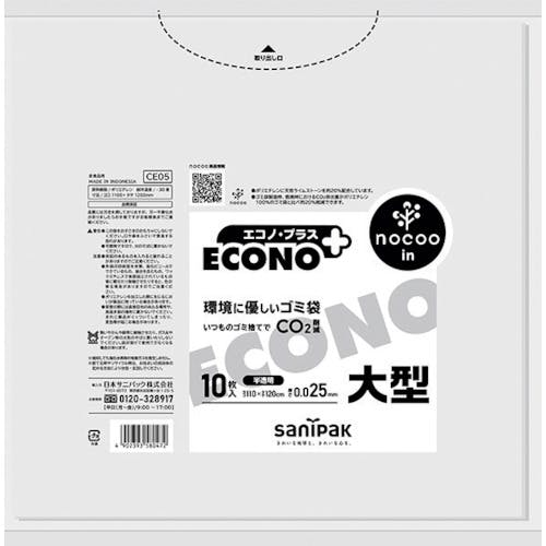 日本サニパック エコノプラスノクー大型130L10枚 CE05 ゴミ袋 日本サニパック エコノプラスノクー大型130L10枚 CE05 ゴミ袋
