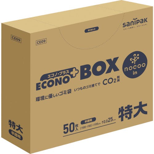 日本サニパック エコノプラスBOXノクー特大300L50枚0.025mm CE09 ゴミ袋 日本サニパック エコノプラスBOXノクー特大300L50枚0.025mm CE09 ゴミ袋