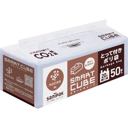 日本サニパック スマートキューブノクー20L50枚とって付き CSC29 ゴミ袋 日本サニパック スマートキューブノクー20L50枚とって付き CSC29 ゴミ袋