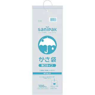 【CAINZ-DASH】日本サニパック カサ袋薄口タイプ半透明 100枚 P-99【別送品】