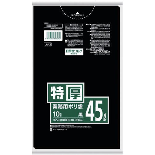 日本サニパック LA72 業務用ポリ袋 黒 70L 10枚 LA72 ゴミ袋 日本サニパック LA72 業務用ポリ袋 黒 70L 10枚 LA72 ゴミ袋