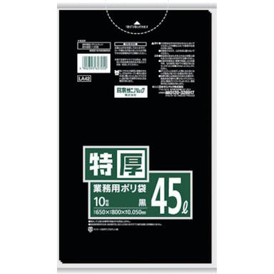 【CAINZ-DASH】日本サニパック ＬＡ７２　業務用ポリ袋　黒　７０Ｌ　１０枚 LA72【別送品】
