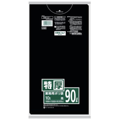 【CAINZ-DASH】日本サニパック ＬＡ９２　業務用ポリ袋　黒　９０Ｌ　１０枚 LA92【別送品】