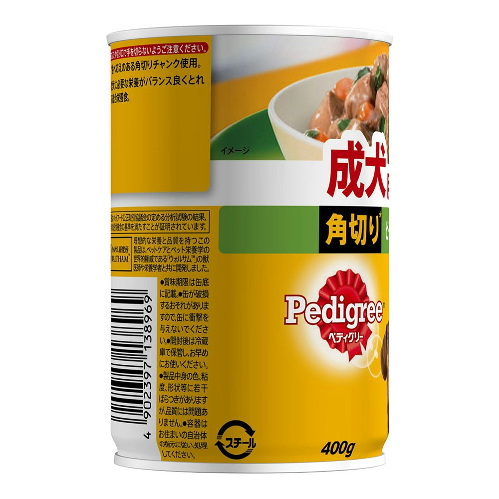 ペディグリー 缶 成犬用角切ビーフ緑黄色野菜 400g P16｜ホームセンター通販【カインズ】