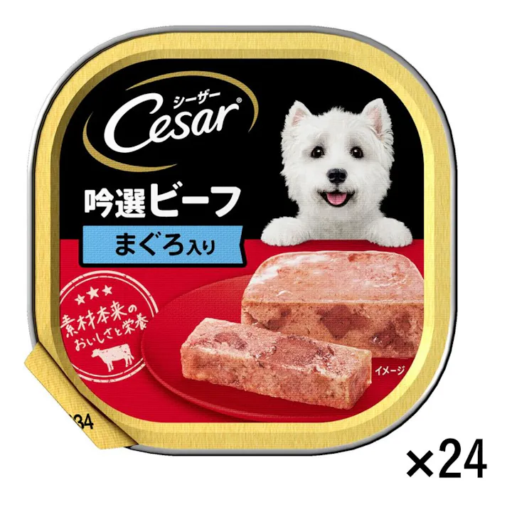 【ケース販売】シーザー 吟選ビーフ まぐろ入り 100g×24個