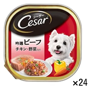 【ケース販売】シーザー 吟選ビーフ チキン・野菜入り 100g×24個