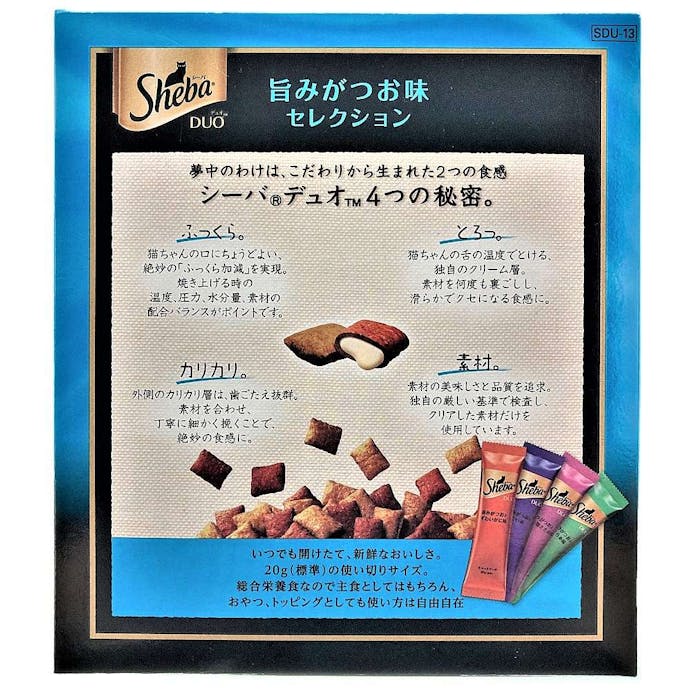 シーバ デュオ 旨みがつお味セレクション 240g(販売終了)