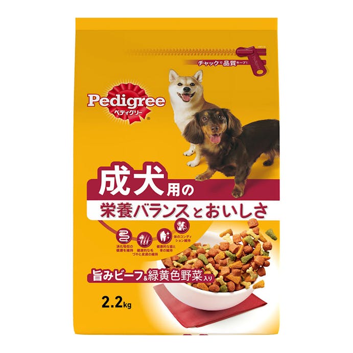 ぺディグリー 成犬用 ビーフ＆野菜 2.2Kg PD2