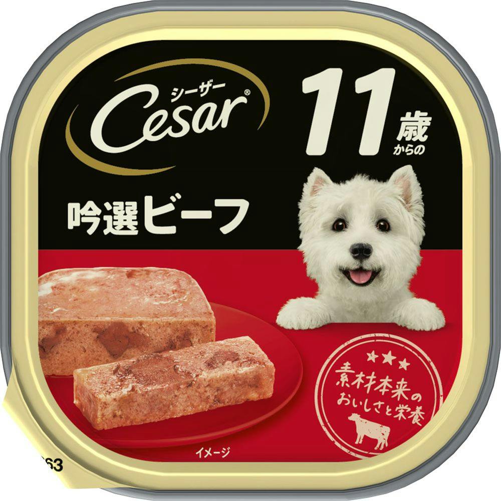 【まとめ売り】シーザー20袋（80食分）COMBOドライフード1.7kg×2袋 シーザー ドライ 成犬用 チキンと4種の農園野菜入り 小粒 ( 1.5