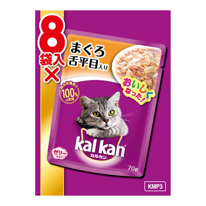 カルカン パウチ まぐろ舌平目 70g×8袋入 KMP3