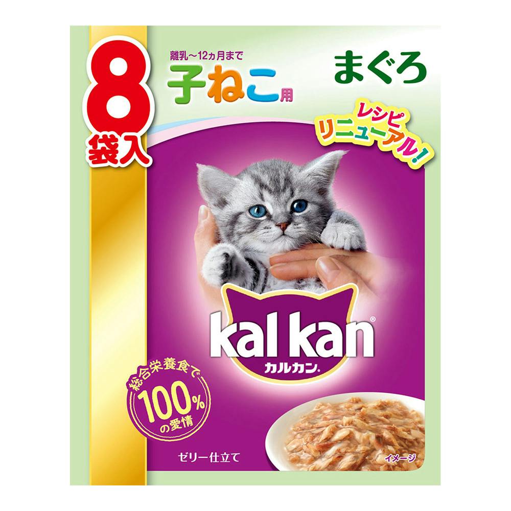 カルカン パウチ 12カ月までの子ねこ用 まぐろ 70g×8袋入 KMP71