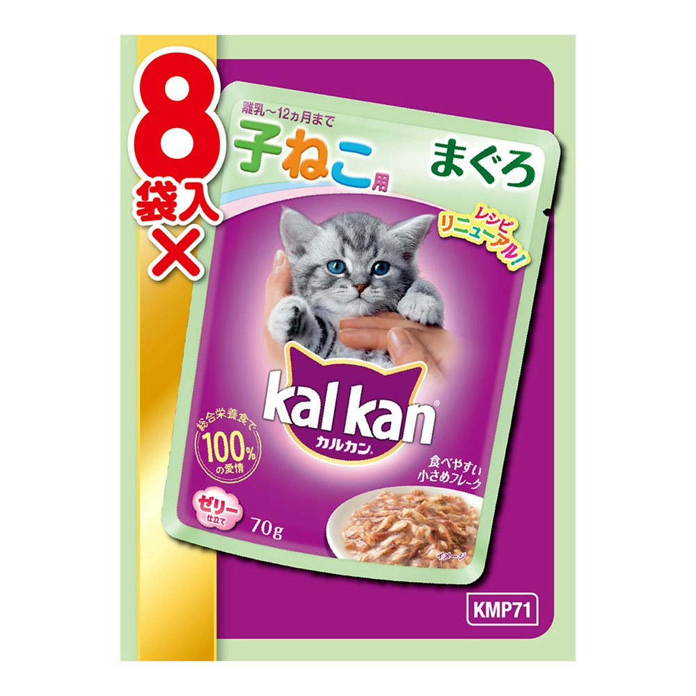 まとめ〕 キャットフード ペットフード 12ヵ月までの子ねこ用 ペット用品 やわらかチキン 70g 160セット カルカン パウチ