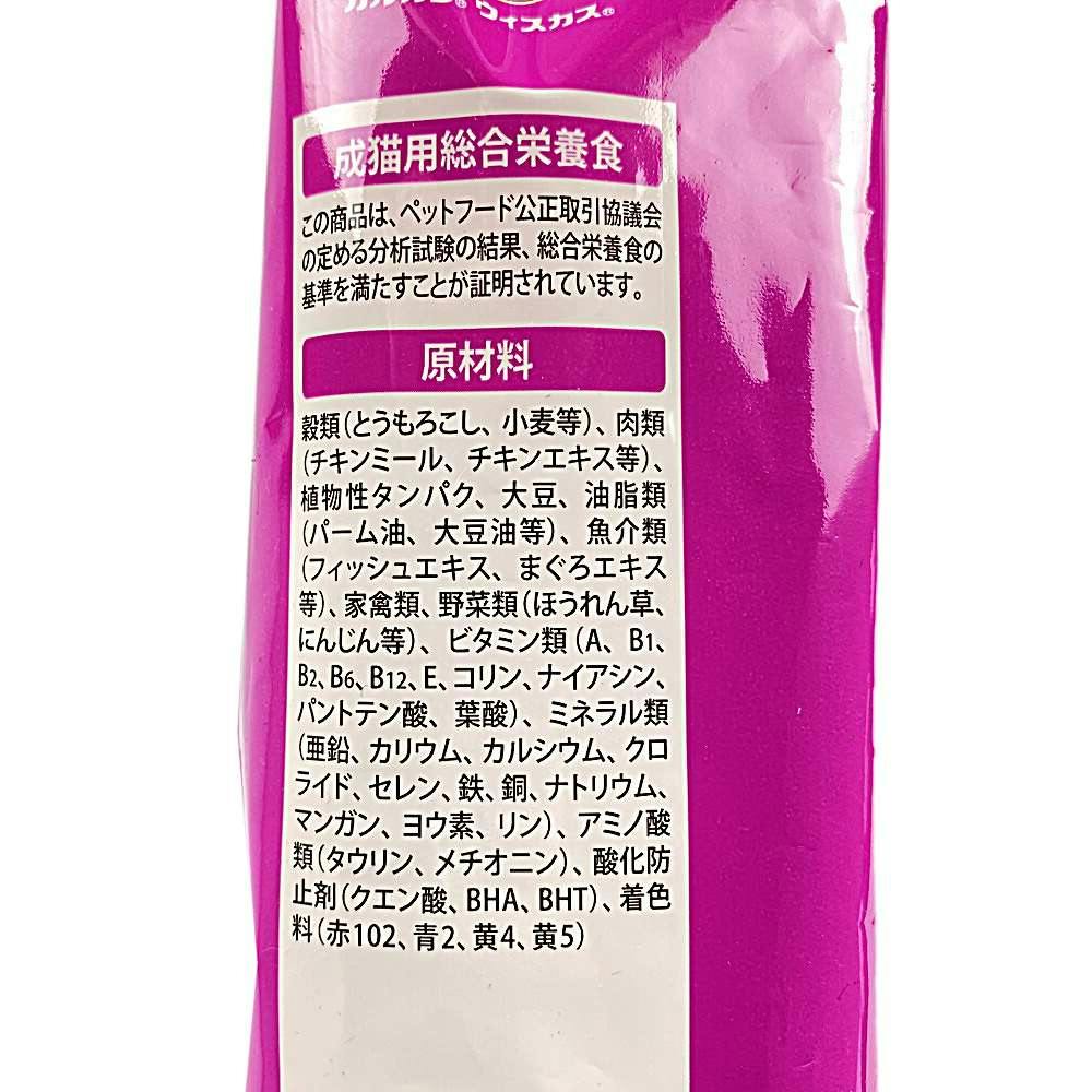 カルカン ドライ 下部尿路の健康維持用 1.6kg KD31 | ペット用品（猫