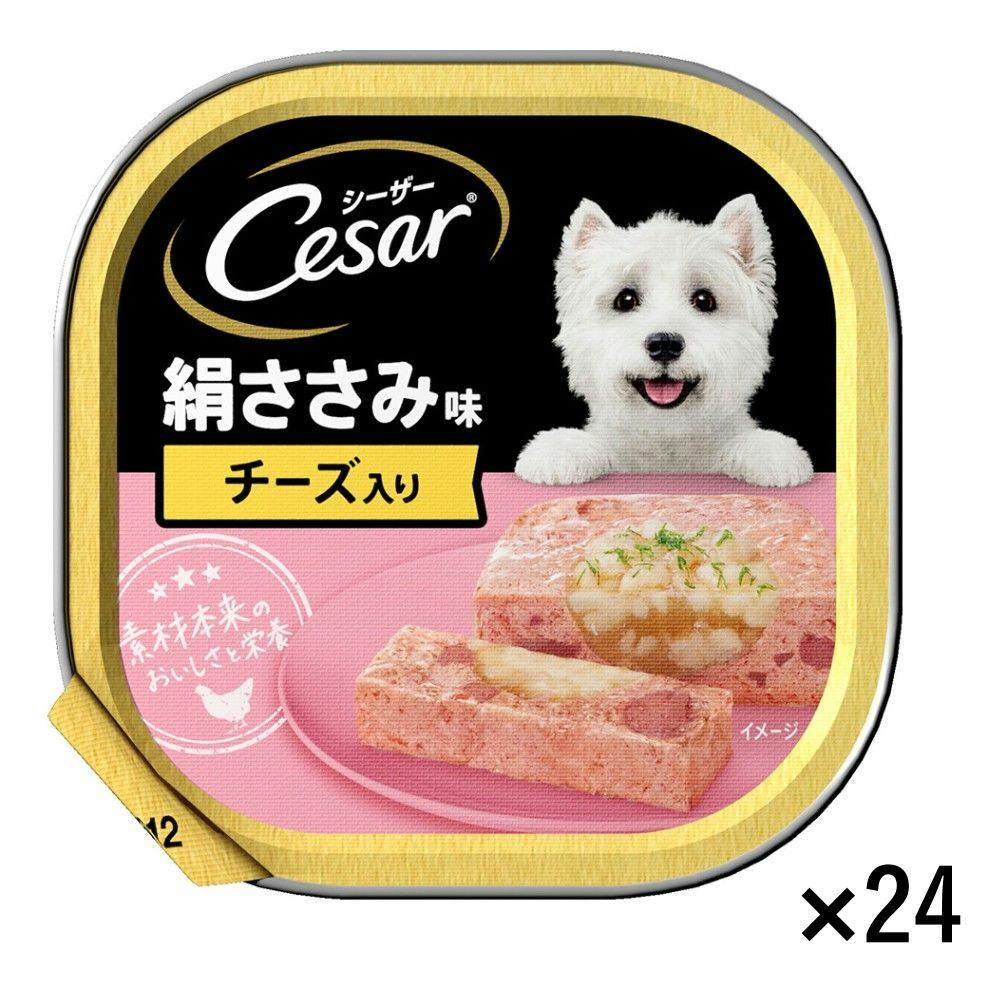 シーザー 絹ささみ チーズ入り 100g CE12N | ドッグフード 通販