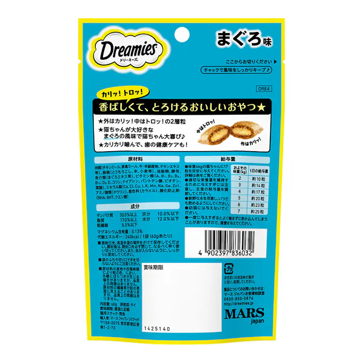ドリーミーズ まぐろ味 60g DRE4