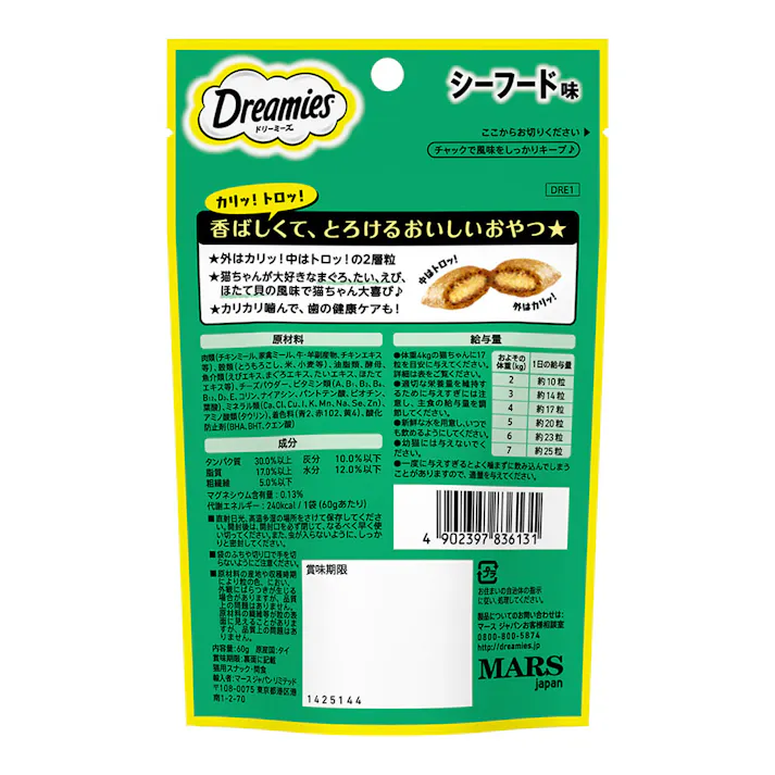 ドリーミーズ シーフード味 60g DRE1