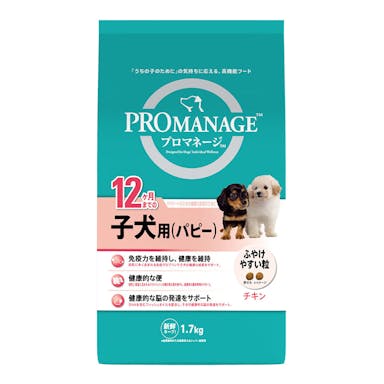 プロマネージ 12ヶ月までの子犬用1.7kg PMG40