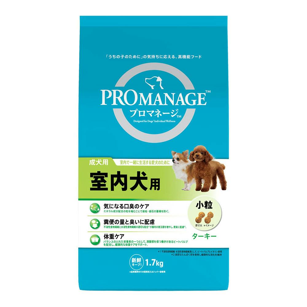 プロマネージ 成犬用 室内犬用1.7kg PMG43 | ペット用品（犬