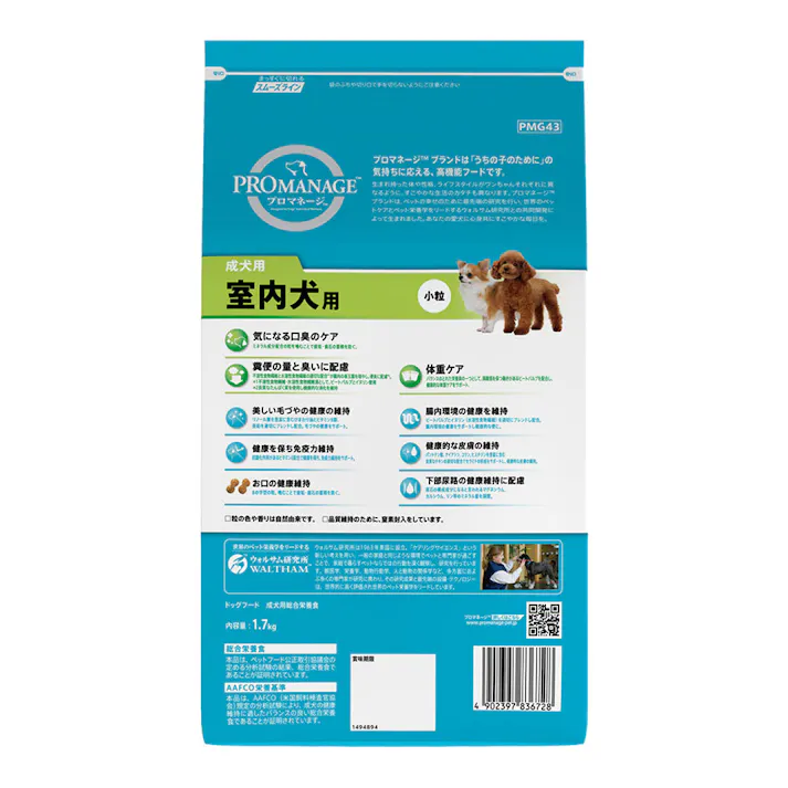 プロマネージ 成犬用 室内犬用1.7kg PMG43