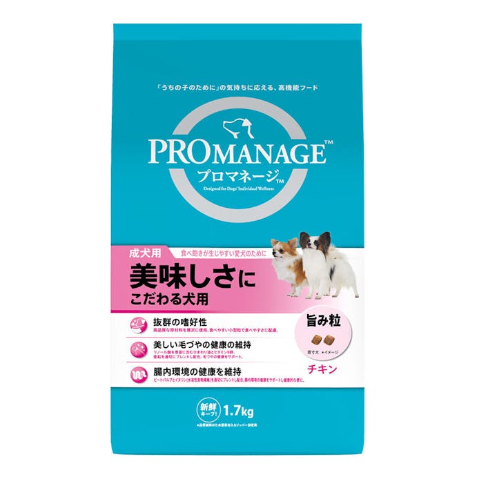 プロマネージ 成犬用 美味しさにこだわる犬用1.7kg PMG45