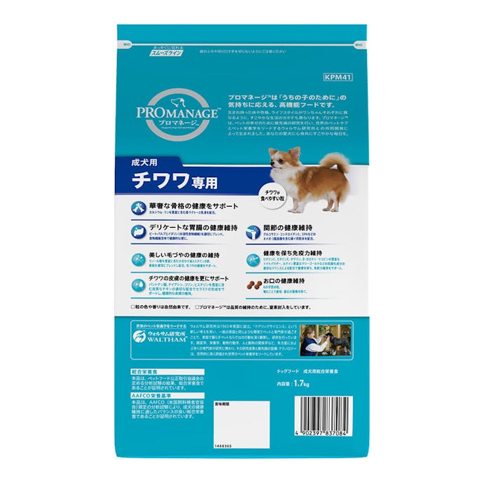 プロマネージ 成犬用 チワワ 1.7kg KPM41