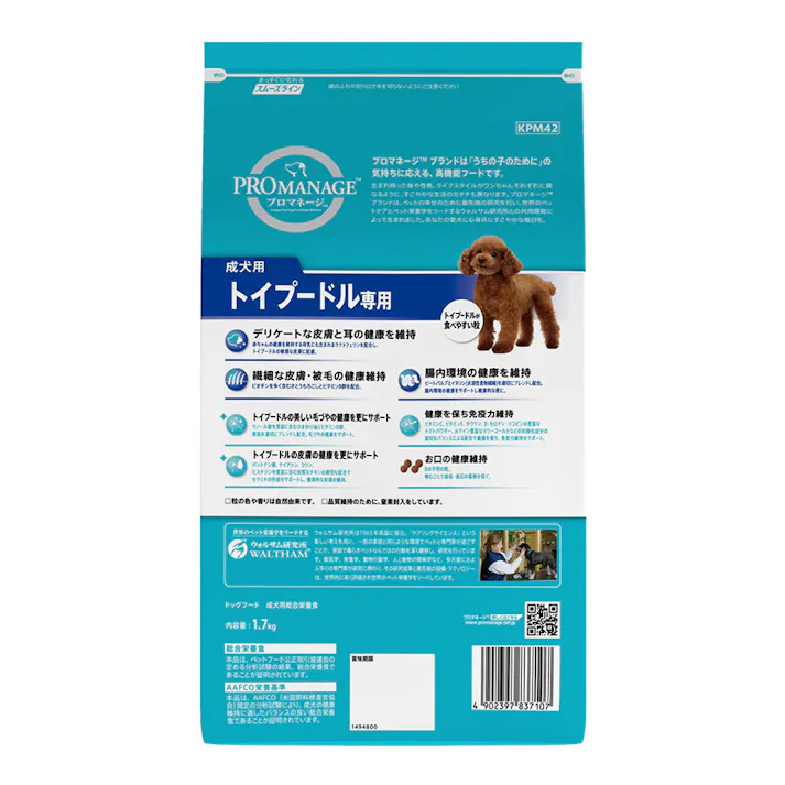 プロマネージ 成犬用 トイプードル 1.7kg KPM42