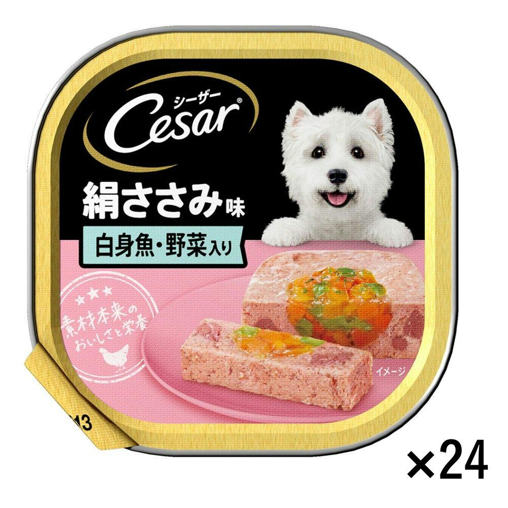 【ケース販売】シーザー 絹ささみ 白身魚・野菜入り 100g×24個
