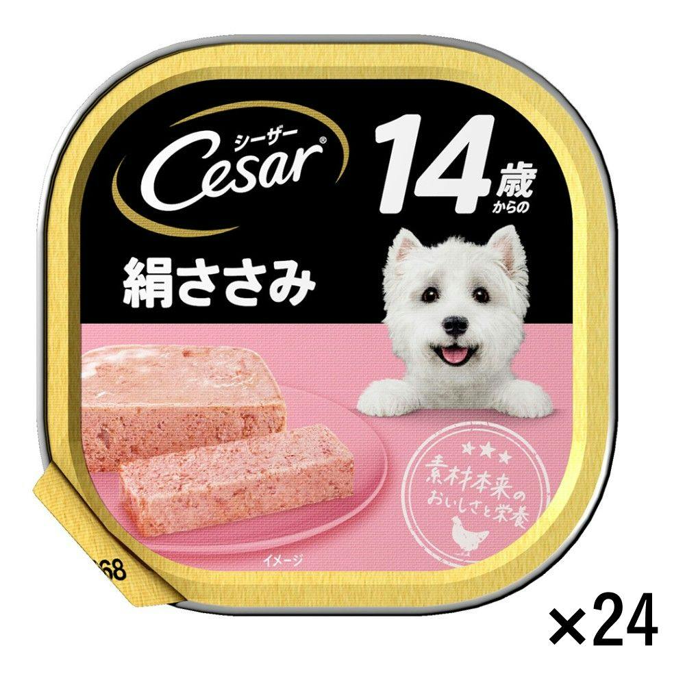 MONGE ベッツソリューション 犬用肝臓サポート 3kg 食事療法食