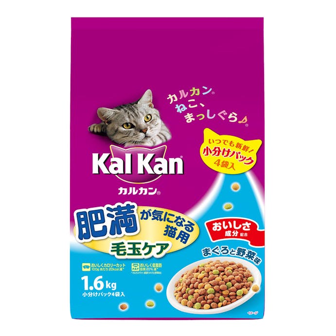 カルカン ドライ 肥満が気になる猫用 毛玉ケア まぐろと野菜味 1.6kg KDN30