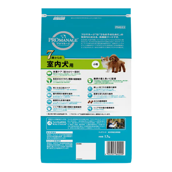 プロマネージ 7歳からの室内犬用 1.7kg PMG53