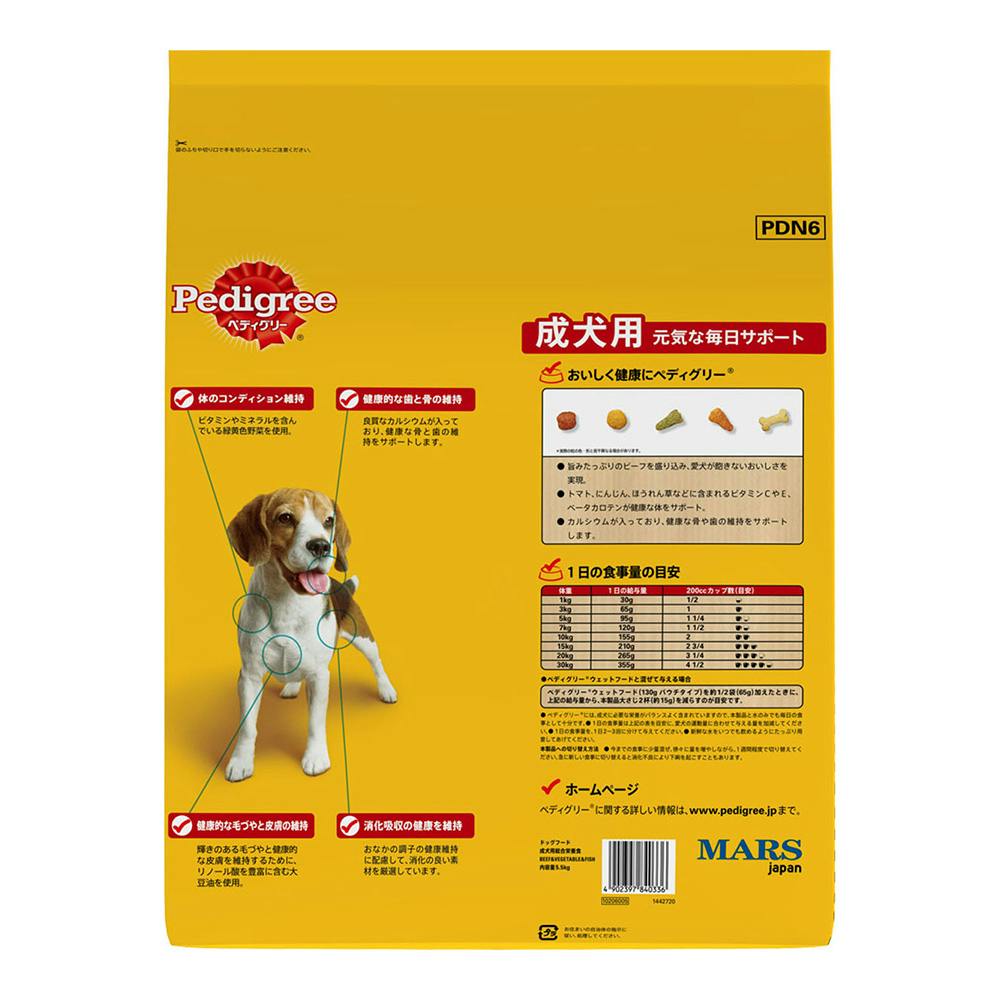 ペディグリー 成犬 ビーフ野菜魚入り 5.5kg PDN6 | ドッグフード 通販